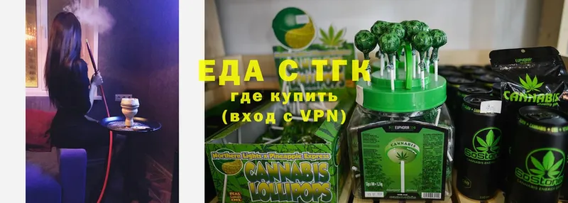 закладки  Белокуриха  Еда ТГК конопля 